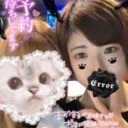 ヒメ日記 2025/11/09 23:08 投稿 あいら 静岡♂風俗の神様 静岡店