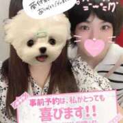 ヒメ日記 2025/11/10 04:28 投稿 あいら 静岡♂風俗の神様 静岡店