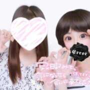 ヒメ日記 2025/11/10 15:17 投稿 あいら 静岡♂風俗の神様 静岡店