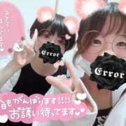 ヒメ日記 2025/11/11 18:08 投稿 あいら 静岡♂風俗の神様 静岡店