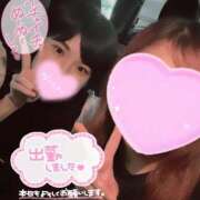 ヒメ日記 2025/11/12 14:58 投稿 あいら 静岡♂風俗の神様 静岡店