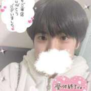 ヒメ日記 2025/11/15 03:28 投稿 あいら 静岡♂風俗の神様 静岡店