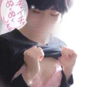 ヒメ日記 2025/11/17 04:28 投稿 あいら 静岡♂風俗の神様 静岡店