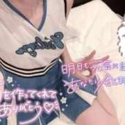 ヒメ日記 2025/11/27 03:28 投稿 あいら 静岡♂風俗の神様 静岡店