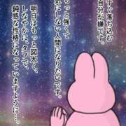 ヒメ日記 2025/12/05 22:48 投稿 あいら 静岡♂風俗の神様 静岡店