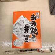 ヒメ日記 2025/12/12 05:08 投稿 あいら 静岡♂風俗の神様 静岡店