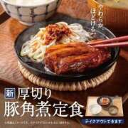 ヒメ日記 2026/01/15 04:58 投稿 あいら 静岡♂風俗の神様 静岡店