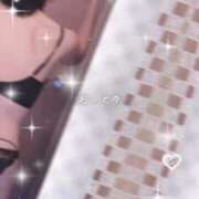 ヒメ日記 2026/01/18 18:48 投稿 あいら 静岡♂風俗の神様 静岡店