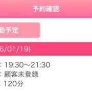 ヒメ日記 2026/01/19 19:08 投稿 あいら 静岡♂風俗の神様 静岡店
