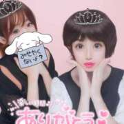 ヒメ日記 2026/01/21 06:38 投稿 あいら 静岡♂風俗の神様 静岡店