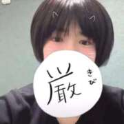 ヒメ日記 2026/03/18 10:08 投稿 あいら 静岡♂風俗の神様 静岡店