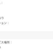ヒメ日記 2026/03/23 19:30 投稿 あいら 静岡♂風俗の神様 静岡店