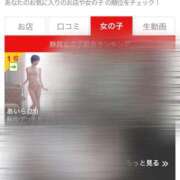 ヒメ日記 2026/03/28 12:18 投稿 あいら 静岡♂風俗の神様 静岡店