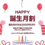 ヒメ日記 2026/05/09 06:18 投稿 あいら 静岡♂風俗の神様 静岡店