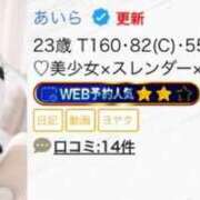 ヒメ日記 2026/05/11 15:38 投稿 あいら 静岡♂風俗の神様 静岡店