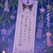 ヒメ日記 2026/07/07 09:38 投稿 あいら 静岡♂風俗の神様 静岡店