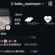 ヒメ日記 2026/08/09 22:18 投稿 あいら 静岡♂風俗の神様 静岡店