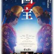 ヒメ日記 2025/06/29 10:30 投稿 わこう 奥鉄オクテツ東京店（デリヘル市場）