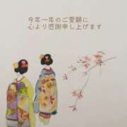 ヒメ日記 2025/12/31 12:31 投稿 わこう 奥鉄オクテツ東京店（デリヘル市場）