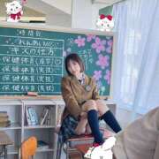 ヒメ日記 2025/03/31 16:32 投稿 ありな 君と！ヤリスギ学園～舐めたくてグループ町田校～