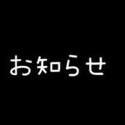 ヒメ日記 2023/08/14 15:12 投稿 弓波つばさ コウテイ