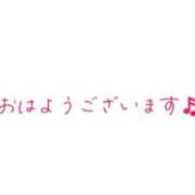 ヒメ日記 2023/12/19 07:31 投稿 弓波つばさ コウテイ