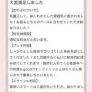 ヒメ日記 2023/09/24 18:53 投稿 えみ えっちなマッサージ屋さん広島店