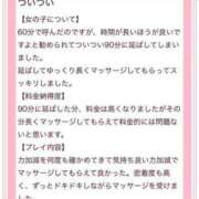 ヒメ日記 2024/08/28 12:52 投稿 えみ えっちなマッサージ屋さん広島店