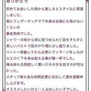 ヒメ日記 2024/09/01 15:52 投稿 えみ えっちなマッサージ屋さん広島店