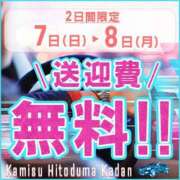 ヒメ日記 2024/04/07 11:12 投稿 ちひろ モアグループ神栖人妻花壇