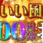 ヒメ日記 2024/11/22 15:02 投稿 ちひろ モアグループ神栖人妻花壇