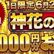 ヒメ日記 2025/06/21 12:41 投稿 ちひろ モアグループ神栖人妻花壇