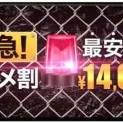 ヒメ日記 2025/07/14 20:03 投稿 ちひろ モアグループ神栖人妻花壇