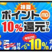 ヒメ日記 2025/08/31 09:28 投稿 ちひろ モアグループ神栖人妻花壇