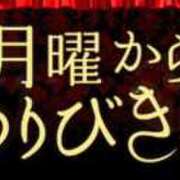 ヒメ日記 2025/12/14 17:25 投稿 ちひろ モアグループ神栖人妻花壇