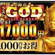 ちひろ イベント♡ モアグループ神栖人妻花壇