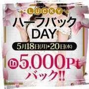 ヒメ日記 2026/05/20 10:59 投稿 ちひろ モアグループ神栖人妻花壇