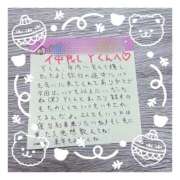 ヒメ日記 2024/12/15 09:05 投稿 雅　きょうか 快楽園 大阪梅田