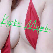 ヒメ日記 2024/12/19 18:05 投稿 雅　きょうか 快楽園 大阪梅田