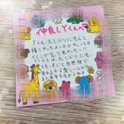 ヒメ日記 2024/12/27 01:05 投稿 雅　きょうか 快楽園 大阪梅田