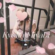 ヒメ日記 2024/12/28 18:08 投稿 雅　きょうか 快楽園 大阪梅田