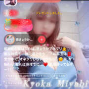 ヒメ日記 2024/12/28 20:35 投稿 雅　きょうか 快楽園 大阪梅田