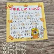 ヒメ日記 2024/12/29 03:05 投稿 雅　きょうか 快楽園 大阪梅田