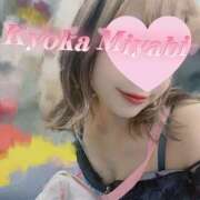 ヒメ日記 2024/12/29 14:05 投稿 雅　きょうか 快楽園 大阪梅田