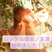 ヒメ日記 2024/12/29 17:05 投稿 雅　きょうか 快楽園 大阪梅田