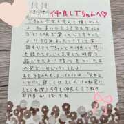 ヒメ日記 2025/01/07 23:39 投稿 雅　きょうか 快楽園 大阪梅田