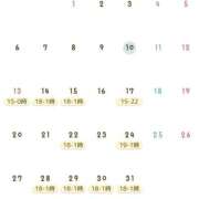 ヒメ日記 2025/01/12 15:15 投稿 雅　きょうか 快楽園 大阪梅田