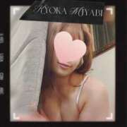 ヒメ日記 2025/01/16 22:05 投稿 雅　きょうか 快楽園 大阪梅田