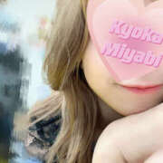 ヒメ日記 2025/02/08 18:24 投稿 雅　きょうか 快楽園 大阪梅田