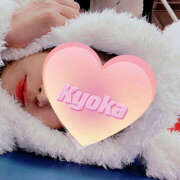 ヒメ日記 2025/02/13 06:34 投稿 雅　きょうか 快楽園 大阪梅田